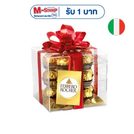 เฟอเรโร รอชเชอร์ ช็อกโกแลต T18 225 กรัม - Ferrero Rocher, ของขวัญสายหม่ำ