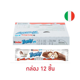 คินเดอร์ ช็อกโกแลตทรอนกี้ (T1) 18 กรัม (กล่อง 12 ชิ้น) - Kinder, ขนมขบเคี้ยว และช็อคโกแลต