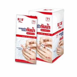 พลาสเตอร์ปิดแผลแบบกันน้ำT1 SOS  5 ชิ้น(แพ็ก10) - Sos, Sos