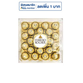 เฟอเรโร รอชเชอร์ ช็อกโกแลต (T24) 300 กรัม - Ferrero Rocher