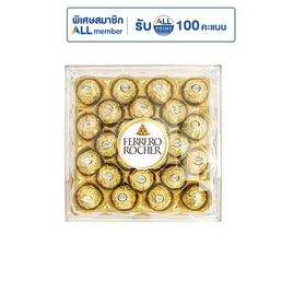 เฟอเรโร รอชเชอร์ ช็อกโกแลต (T24) 300 กรัม - Ferrero Rocher, ขนม เครื่องดื่ม