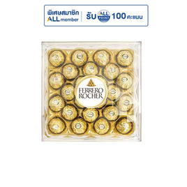 เฟอเรโร รอชเชอร์ ช็อกโกแลต (T24) 300 กรัม - Ferrero Rocher, Gift zones ของขวัญงบไม่เกิน 500 บาท