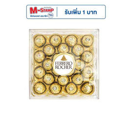 เฟอเรโร รอชเชอร์ ช็อกโกแลต (T24) 300 กรัม - Ferrero Rocher, สายกินดื่ม