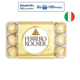 เฟอเรโร รอชเชอร์ ช็อกโกแลต (T30) 375 กรัม - Ferrero Rocher, เฟอเรโร รอชเชอร์ ราคาพิเศษ