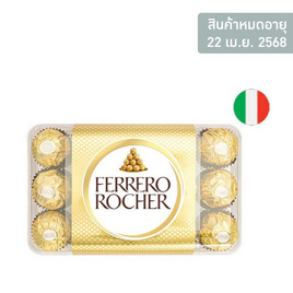 เฟอเรโร รอชเชอร์ ช็อกโกแลต (T30) 375 กรัม - Ferrero Rocher, ช็อกโกแลต ลูกอม หมากฝรั่ง