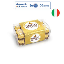 เฟอเรโร รอชเชอร์ ช็อกโกแลต (T30) 375 กรัม - Ferrero Rocher, ส่งต่อความสุข
