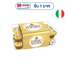 เฟอเรโร รอชเชอร์ ช็อกโกแลต (T30) 375 กรัม - Ferrero Rocher, ของขวัญสายหม่ำ