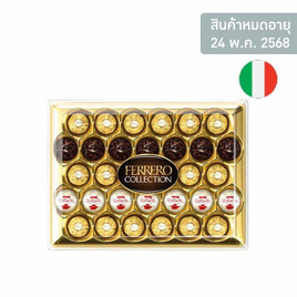 เฟอเรโร รอชเชอร์ คอลเลคชั่น ช็อกโกแลต (T32) 364.3 กรัม - Ferrero Rocher, ช็อกโกแลต