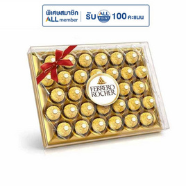 เฟอเรโร รอชเชอร์ ช็อกโกแลต (T32) 400 กรัม - Ferrero Rocher, ขนมขบเคี้ยว