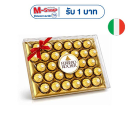 เฟอเรโร รอชเชอร์ ขนมรสช็อกโกแลตเฮเซลนัท T32 400 กรัม - Ferrero Rocher, อิตาลี