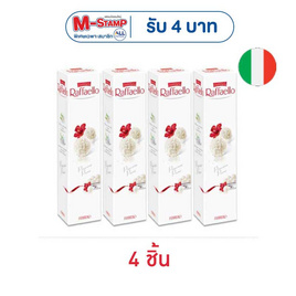 เฟอเรโร คอนเฟทเทเรีย ราฟฟาเอลโล ช็อกโกแลต (T3) 30 กรัม - Ferrero Rocher, ของขวัญสายหม่ำ