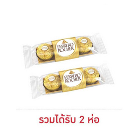 เฟอเรโรรอชเชอร์ ช็อกโกแลต T3 37.5 กรัม - Ferrero Rocher, สินค้าขายดี