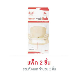 พลาสเตอร์ปิดแผลแบบกันน้ำ T4 Series 10x25 cm 2 ชิ้น - Sos, อุปกรณ์เครื่องมิอแพทย์อื่นๆ