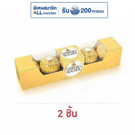 เฟอเรโรรอชเชอร์ ช็อกโกแลต T5 62.5 กรัม - Ferrero Rocher, เวเฟอร์/เค้ก/พาย