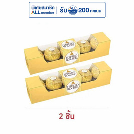 เฟอเรโรรอชเชอร์ ช็อกโกแลต T5 62.5 กรัม - Ferrero Rocher, เวเฟอร์/เค้ก/พาย