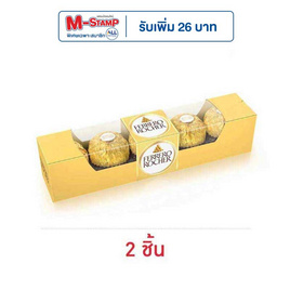 เฟอเรโรรอชเชอร์ ช็อกโกแลต T5 62.5 กรัม - Ferrero Rocher, สายกินดื่ม