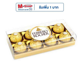 เฟอเรโรรอชเชอร์ ช็อกโกแลต T8 100 กรัม - Ferrero Rocher, อาหาร ขนมปาร์ตี้