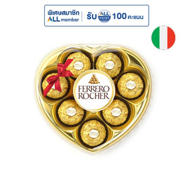 เฟอเรโร รอชเชอร์ ช็อกโกแลตนมฮาร์ท T8 100 กรัม - Ferrero Rocher, ส่งต่อความสุข