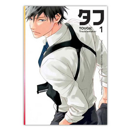 หนังสือ TOUGH 1 Troublemaker - BOOK TIME, นวนิยาย