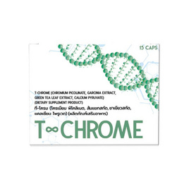 (T-Chrome) ผลิตภัณฑ์เสริมอาหาร ที-โครม บรรจุ 15 แคปซูล - T-Chrome, สินค้าใหม่