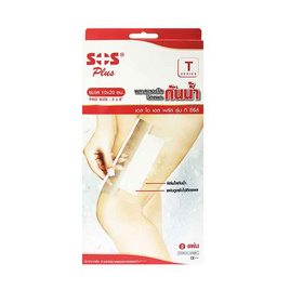 พลาสเตอร์ปิดแผลแบบกันน้ำ T Series 10x20 cm 2 ชิ้น - Sos, เครื่องมือแพทย์