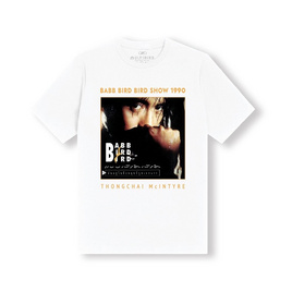 เสื้อ T-shirt BIRD Show 1990 - GMM Music, สินค้าแนะนำ