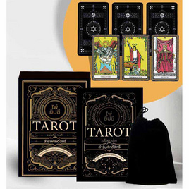 หนังสือ ไพ่ยิปซี Tarot สำรับศักดิ์สิทธิ์ +ไพ่ยิปซี (บรรจุกล่อง) - SE-ED, SE-ED