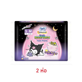 โซฟี ผ้าอนามัยแบบกางเกง รุ่น Teen Pants ไซซ์ S-M (ห่อละ 2 ชิ้น) - Sofy, สุขภาพ