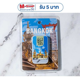 ฟีลฟิน สไลด์ บาล์ม รุ่น Thai province - Feelfin, สินค้าใหม่