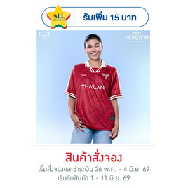 เสื้อลำลองตัดต่อ Thailand แดง - Grand Sport