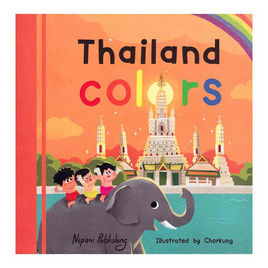 หนังสือ Thailand Colors (ปกแข็ง) - อมรินทร์, ครอบครัว แม่และเด็ก