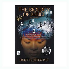 หนังสือ The Biology of Belief (ฉบับภาษาไทย) - SE-ED, SE-ED