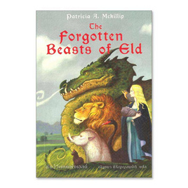 หนังสือ สัตว์วิเศษแห่งเอลด์ The Forgotten Beasts of Eld - อมรินทร์, หนังสือ