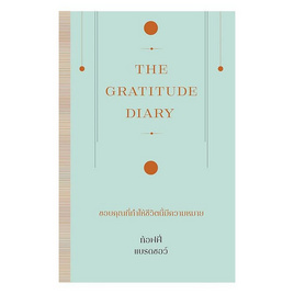 หนังสือ The Gratitude Diary - SE-ED, การพัฒนาตนเอง