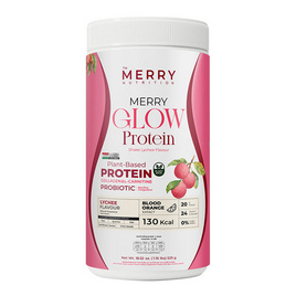 (The Merry) โกลว์ โปรตีน เชค รสลิ้นจี่ บรรจุ 525 กรัม - The Merry Nutrition, ควบคุมน้ำหนัก รูปร่าง