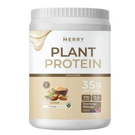(The Merry ) Merry Plant Protein บรรจุ 1050 กรัม Unflavoured - The Merry Nutrition, สินค้าใหม่