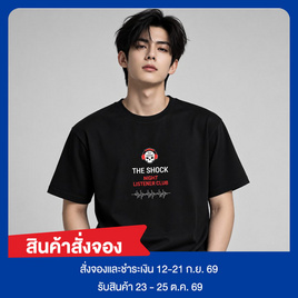 เสื้อยืด The Shock - NIGHT LISTENER CLUB - The Shock