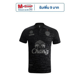 บุรีรัมย์ ยูไนเต็ด เสื้อ Third TPL 2022 - Buriram United, แฟชั่นผู้ชาย