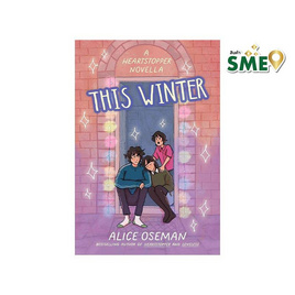 หนังสือ This Winter ฤดูหนาวนี้เรามีเรา - Nanmeebooks, หนังสือ เครื่องเขียน