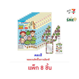 ไอโอร่า บิสกิตกลิ่นนมพร้อมที่ใส่บัตรและสายคล้อง ToyStory คละแบบ 16 กรัม (แพ็ก 8 ชิ้น) - ไอโอร่า, ไอโอร่า