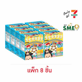 ไอโอร่า บิสกิตกลิ่นนม พร้อมสร้อยข้อมือพร้อมจี้TsumTsum คละแบบ 16 กรัม (แพ็ก 8 ชิ้น) - ไอโอร่า, สินค้าใหม่ Disney