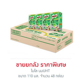 ไมโล นมUHT 110 มล. (ยกลัง 48 กล่อง) - ไมโล, นม อาหารสำหรับแม่และเด็ก