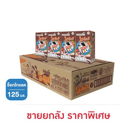 หนองโพ นมUHT รสช็อกโกแลต 125 มล. (ยกลัง 48 กล่อง) - หนองโพ, นมยูเอชที