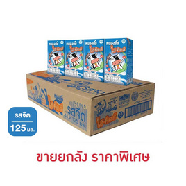 หนองโพ นมUHT รสจืด 125 มล. (ยกลัง 48 กล่อง) - หนองโพ, นมยูเอชที