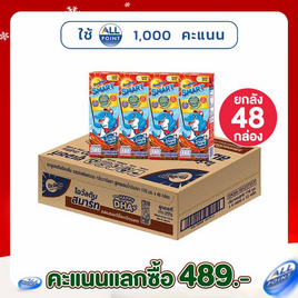 โอวัลตินสมาร์ท นมUHT 170 มล. (ยกลัง 48 กล่อง) - Ovaltine, นมยูเอชที