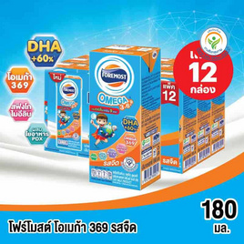โฟร์โมสต์ โอเมก้า นมUHT รสจืด 180 มล. (แพ็ก 12 กล่อง) - Foremost, เครื่องดื่ม