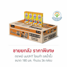 ตราหมี นมUHT โอเมก้ารสน้ำผึ้ง 180 มล. (ยกลัง 36 กล่อง) - ตราหมี, Shop in Shop