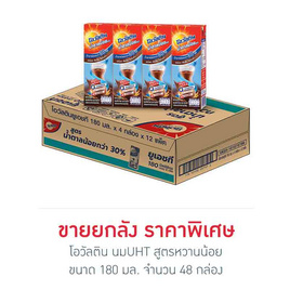 โอวัลติน นมUHT สูตรหวานน้อย 180 มล. (ยกลัง 48 กล่อง) - Ovaltine, นม UHT