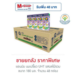 แอนมัม นมเปรี้ยว UHT รสผลไม้รวม 180 มล.(ยกลัง 48 กล่อง) - แอนมัม, เครื่องดื่มและผงชงดื่ม