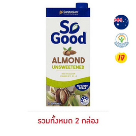 โซกู๊ด นมอัลมอนด์ UHT สูตรไม่เติมน้ำตาล 1 ลิตร - So Good, So Good